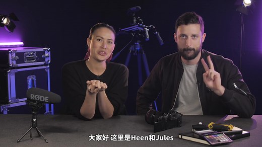 罗德录音教程五 | 如何通过数码单反相机录制优质音频