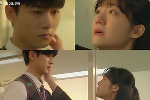 Watch: So Ju Yeon Is Hit With Memories Of Seo Ji Hoon After Crossing Paths With Kim Min Kyu In Upcoming Youth Drama | Soompi