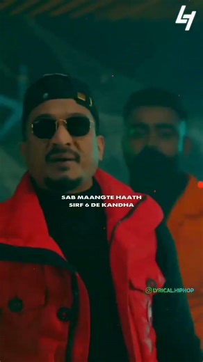 Shah Rule – Don’t Forgive Me ft. DIVINE | Prod. by Stunnah Beatz | Official Audio