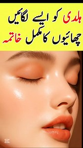 Get Instant Glow & Clear Skin ✨ | Face Whitening & Pigmentation Treatment at Home#FaceWhitening #PigmentationTreatment #GlowingSkin #ClearSkin #DarkSpotsRemoval #SkinBrightening #EvenSkinTone #NaturalGlow #HomeRemedy #DIYBeauty | Simple Beauty Tips