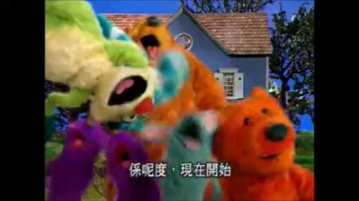 BITBBH Ep 31 Good Times