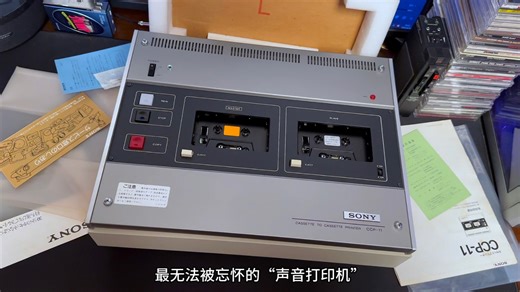 索尼SONY夸张的黑科技！