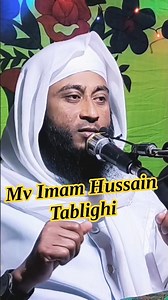 Mv Imam Hossain Tabligi | #rohingyawaz #youtubeshorts #arakanistudio360 31 January 2026