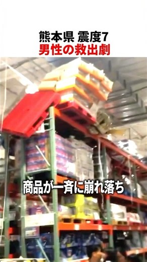 Inside the Costco in Kumamoto
