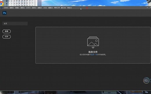【谁会下载photoshop】电脑上怎么下载和安装ps软件,电脑上怎样安装ps软件下载,电脑里怎么安装ps软件下载