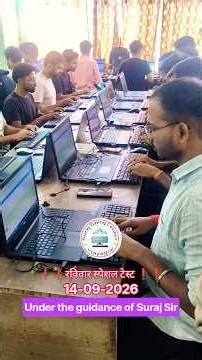 Typing Special Tips|| टेस्ट ऐसा जो बिल्कुल एग्जाम जैसा|| सूरज सर के मार्गदर्शन में #surajtypingwala
