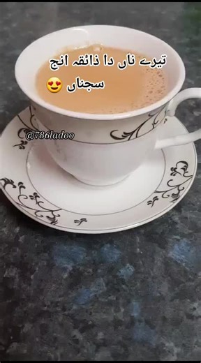 Romantic Punjabi Love Songs Mashup 💕❤️ | Heartfelt Lyrics