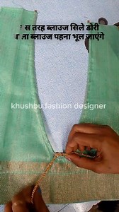 291K views · 2.5K reactions | Trending blouse #trending #reels #tutorial #blouse #fashion #sewing #viral #blouseideas #viral #blousedesign | khushbu_fashion_designer | Facebook