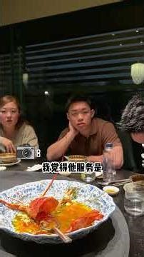 Even at 110,000 RMB, it's worth it! What restaurant can make us go from feeling depressed to incr...