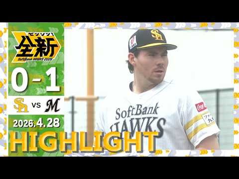 【2軍戦ハイライト】4月28日vs千葉ロッテ