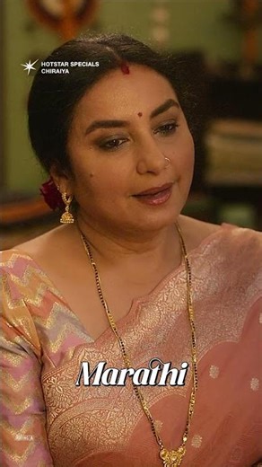 Hotstar Specials: Chiraiya | Now Streaming | JioHotstar