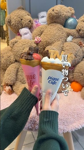 NEW OPEN!ジェラピケカフェ