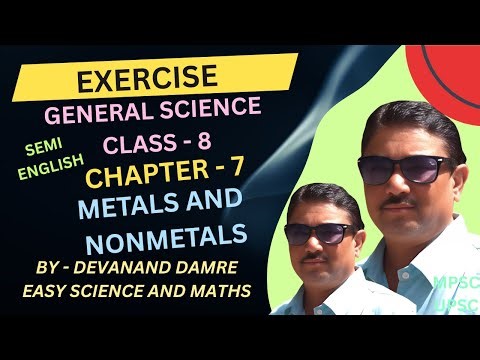 exercise metals and nonmetals 8th || science class 8 || swadhyay dhatu adhatu 8 #dhatuadhatu
