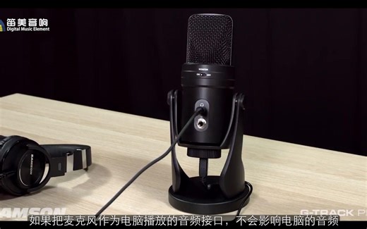 G -Track Pro 教程（中文字幕）