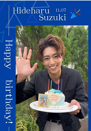 🦁𝐇𝐚𝐩𝐩𝐲 𝐁𝐢𝐫𝐭𝐡𝐝𝐚𝐲🦁 本日11/7は 百夜陸王役 鈴木秀脩さん (@鈴木 秀脩 )のお誕生日です☆*。 おめでとうございます㊗️⭐️ 素敵な一年になりますように⋆✦ #リクオニスト の皆さんからのお祝いコメント待ってます😊✨ #今日は全人類みなリクオニスト#supersentaisupersentai #おすすめドラマ #happybirthday