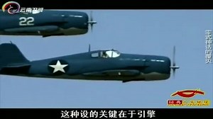 美军F6F战斗机，二战中专门猎杀日军零式战机，效率惊人