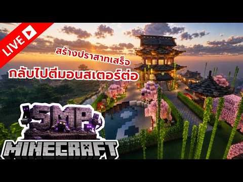 [ 🟥Live ] Minecraft ZiiN