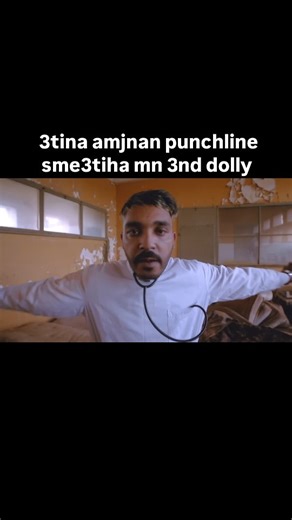 Legendary Moroccan music 🎶 🇲🇦🎙 on Instagram: "140/1000 of the Legendary Songs ❤️‍🩹 🖼 . . . . . . #rapmarocain #rapmaroc #algerie #viral #nostalgia #nostalgic #rap #marrakech #tetouan #tanger #casablanca #7liwa #tflow #dizzydros #donbigg #stormy #inkonnu #figoshin #pauseflow #elgrandetoto #dollypran"