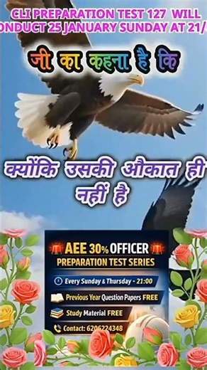 chief loco inspector test series 127 will conduct sunday 21/00 on 25 jan26