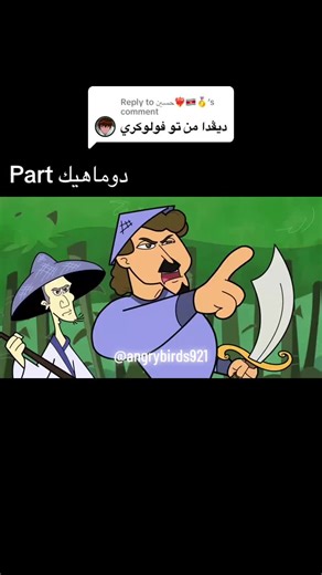 Angry Birds Cartoon Series: Episode 6 Recap