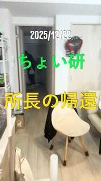 [Choi-Ken] The Director's Return Part 14 [Case:19]