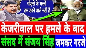 191K views · 4.2K reactions | The Kashmir Files और Petrol Price Hike पर Modi Sarkar पर बरसे Sanjay Singh | Parliament Speech | Mandeep Gajuwala | Facebook