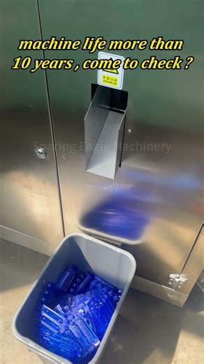 Ampoule packing machine#machine #factoryproducts #packingmachine #ampoulepackingmachine #packing