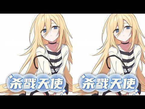 《Angels of Death》原作是咋完结的？ 《Angels of Death》原作是咋完结的？#杀戮天使 #咋完结的 #前传 #动漫 #二次元