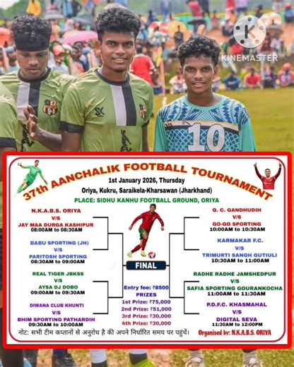 ORIYA, KUKRU, HIGH VOLTAGE FOOTBALL TOURNAMENT FULL UPDATE FIXTURE VIDEO 2026