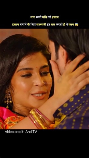 wife does this work to make a snake a human | #shorts #drama