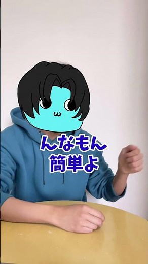 【男子学生あるある】モテ男のテクニック