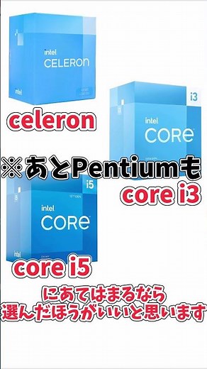 【意外と知らない!?】CPUクーラーの選び方#pc #cpu #自作pc #cpuクーラー #PCヲタくん #パソコン