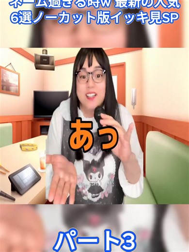 キラキラネームの新しい先生たちの紹介