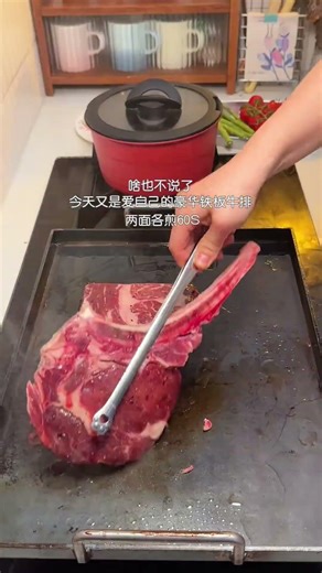 beef fillets 🥩