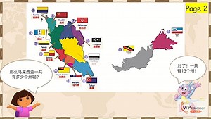 15 reactions | VIP 邀请您！ 日期：14/10/2023 (SAT) 时间：5-6pm 对象：4-6年级爸爸/妈妈...