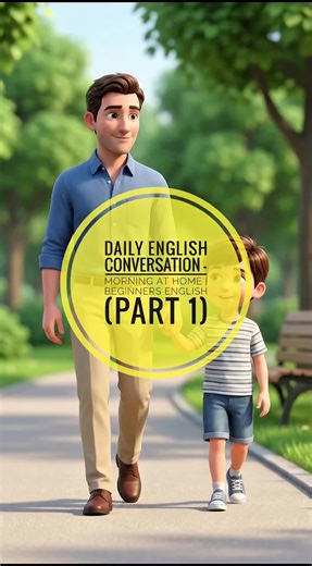 Beginners English: Part 1 Introduction