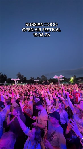 Russian Coco Open Air Festival 2025 in Giessen