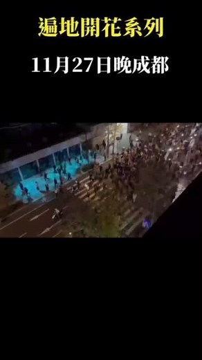 Exploring the Vibrant Nightlife of Chengdu on November 27