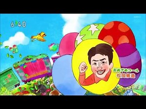 シャキーン オープニング曲 修造コール