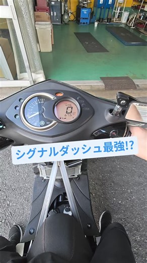 ライダースプラザ アクト on Instagram: "田中の237ccシグナス😍 通勤でご使用中のお客さまにもご提案できるシグナルダッシュ最強のセット（！? ）もご用意しております😎 是非ご相談ください🙏 #シグナスカスタム #シグナスx #カメレオンファクトリー #シグナスx2型 #partyup #trhc"