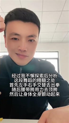 今日主打腰部塑形舞蹈训练