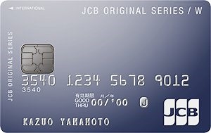 JCB CARD WはGoogle Payが使える！設定方法と使い方まとめ
