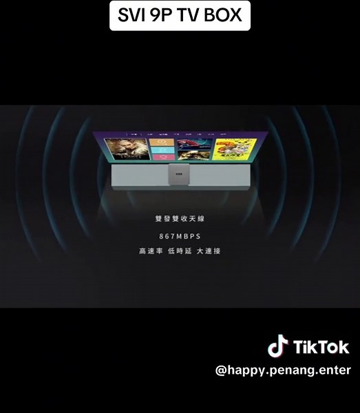 9P TV Box清货大促销 – 超高性能观影体验