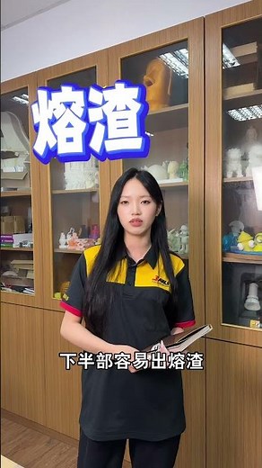 知識帶你發發發-雷射切割基本參數
