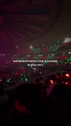 BABYMONSTER WORLD TOUR [춤 (CHOOM)] IN SEOUL Day 3 #춤 #CHOOM #WORLD_TOUR #BABYMONSTER #BABYMONSTER_CHOOM_SEOUL_D3