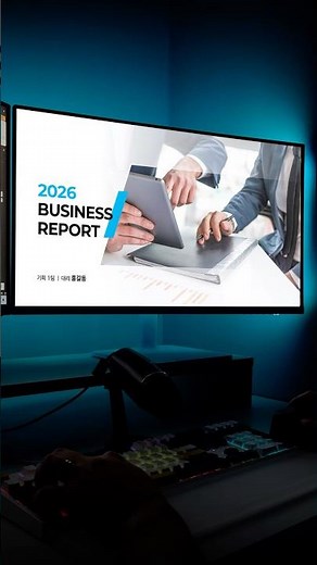 PPT 표지 디자인 추천 #미스터피피티 #파워포인트