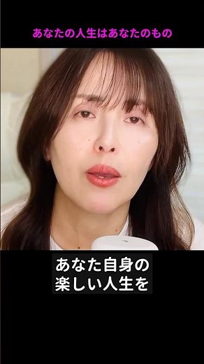 親を「反面教師」にしてる人の盲点 #心理学