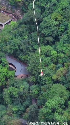 站在雲天渡玻璃橋跳臺，猶豫千百遍， 下墜只一瞬間，勇敢的人先擁抱高空自由。 #蹦極 #張家界大峽谷高空蹦極 #玩的就是刺激