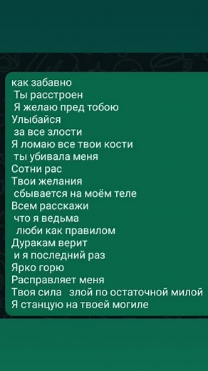 아니오. (@s0na_013)’s videos with оригинальный звук - Lyntik