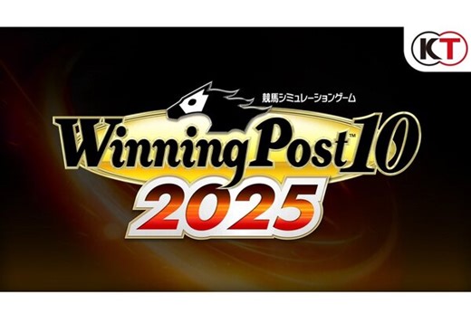 『Winning Post 10 2025』が2025年3月27日に発売！ティザー映像も公開中 - 週刊アスキー